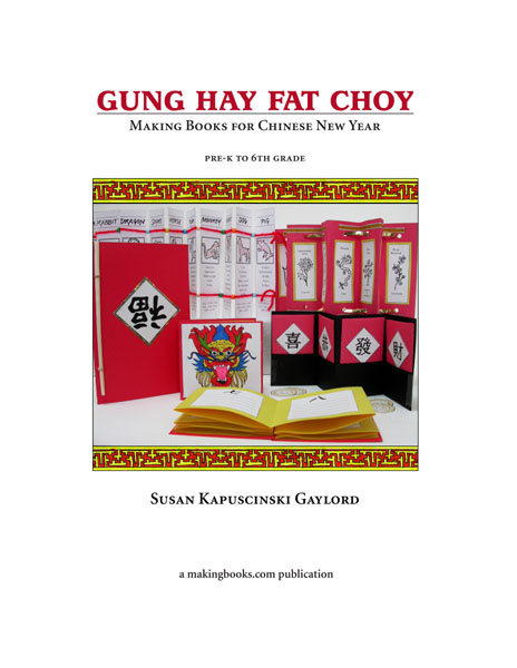 Gung Hay Fat Choy. Download Gung Hay Fat Choy to
